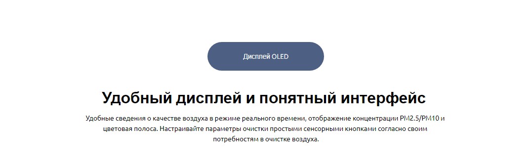 Xiaomi Air Smart Purifier 4 Pro (AC-M15-SC)